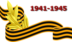 georgievskaya lenta